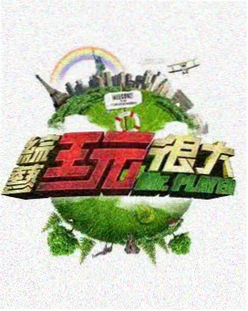 间谍过家家 日剧电影大度在线观看