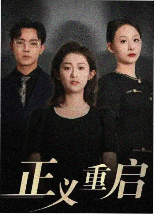 我的完美婚姻 日剧在线观看