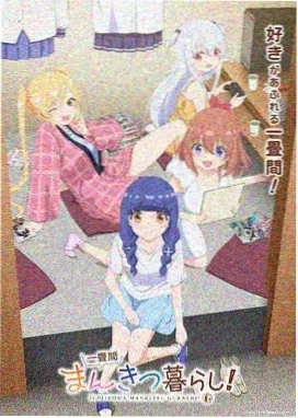 进击的巨人 日本动画大度在线观看
