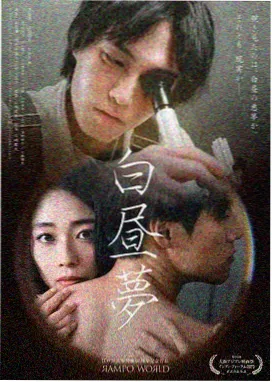 我们离婚吧 日剧电影大度在线观看